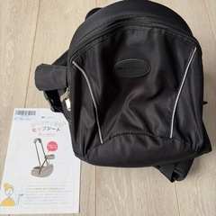 ヒップシート　Copertaの画像