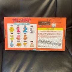 トムとジェリーつみきの画像