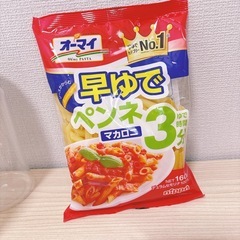 🍝ペンネマカロニ&ドリンクボトル&キッチン用品&ヘアブラシ5点set!!の画像