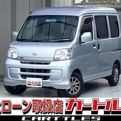 【自社ローン】ダイハツ  ハイゼット カーゴ クルーズターボハイルーフ　🎶オンライン商談OKの画像