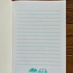 未使用・文具セットの画像