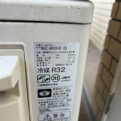 【取り付け紹介可能】美品♢﻿メーカー高ランク♢﻿三菱♢﻿主に10畳♢﻿ムーブアイmirA.I.♢﻿サーキュレーターモード搭載♢﻿自動お掃除機能♢﻿AI自動運転♢﻿スマートフォン対応の画像