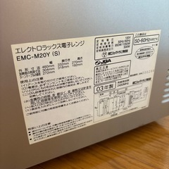 電子レンジの画像