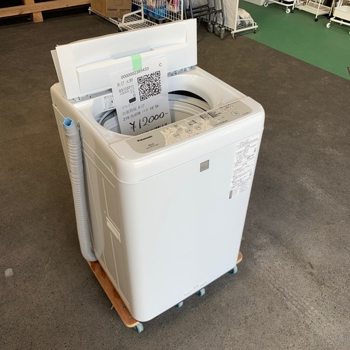 パナソニック洗濯機　2019