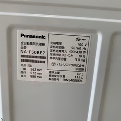 パナソニック洗濯機　2019の画像