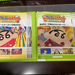 映画クレヨンしんちゃん DVDコレクション 全21巻の画像