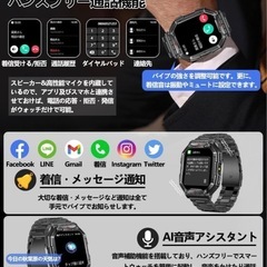 M【未使用品】スマートウォッチ 2.1インチ 大画面 Bluetooth5.3 防水 腕時計 アウトドア メンズの画像