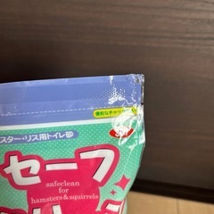 【訳あり】ハムスタートイレ砂の画像
