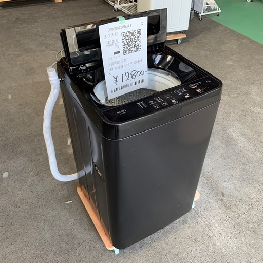 漆黒の洗濯機