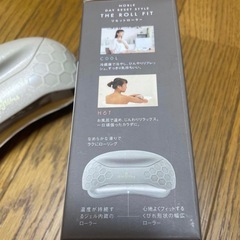 HATACHI リセットローラーの画像