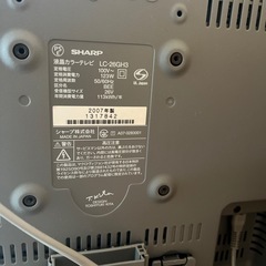 液晶TV　シャープ　ＡＱＵＯＳ　　　　　の画像