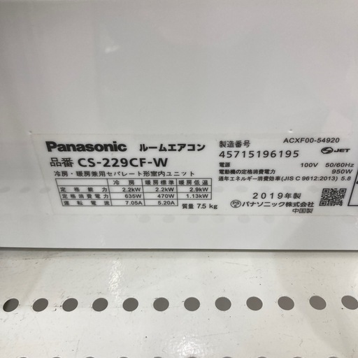 【6ヶ月保証付】Panasonicの壁掛けエアコンのご紹介です！！