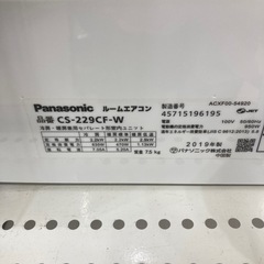 【6ヶ月保証付】Panasonicの壁掛けエアコンのご紹介です！！の画像