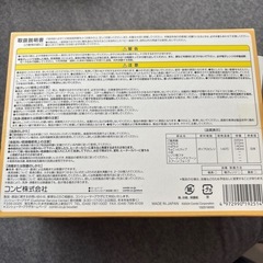 新品 コンビ 離乳食 かさなる食器収納じょーずP
の画像
