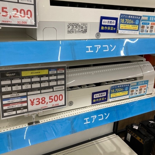 【6ヶ月保証付】SHARPの壁掛けエアコンのご紹介です！！