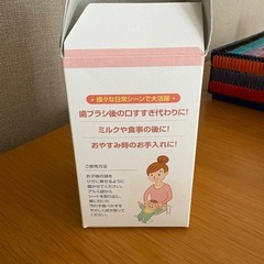 🦷歯みがきシート100枚以上✨の画像