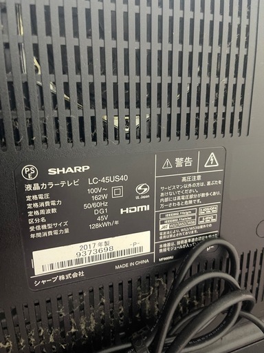 値下げ‼️本日のみ　4Kテレビ 45型　シャープ　