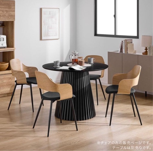 【新品・2脚セット】LOWYA  ダイニングチェア ファブリック　人気NO.1の北欧チェア