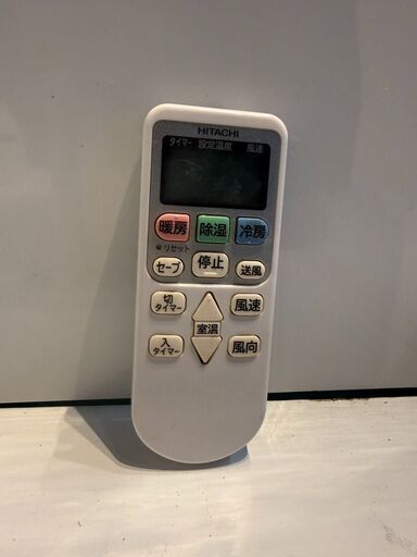 336　HITACHI　2017年製エアコン　6～8畳用　整備済み