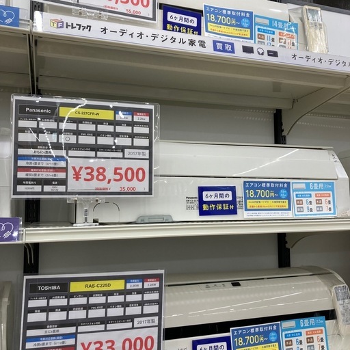 【6ヶ月保証付】Panasonicの壁掛けエアコンのご紹介です！！