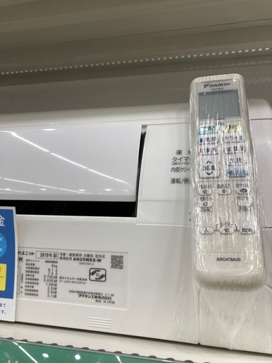 【6ヶ月保証付】DAIKINの壁掛けエアコンのご紹介です！！