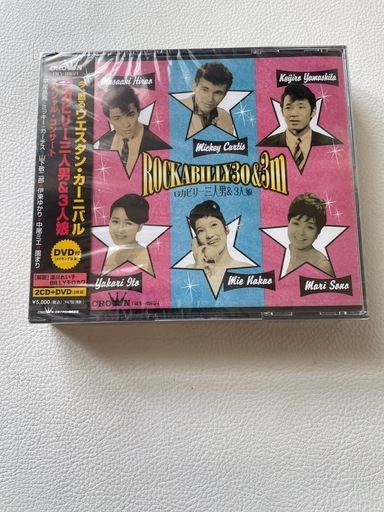 今、甦るウエスタンカーニバル ロカビリー三人男&3人娘 SPコンサート 平尾昌晃 ミッキーカーチス 山下敬二郎 伊東ゆかり 中尾ミエ 園まり