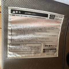 ベビー　バウンザーの画像