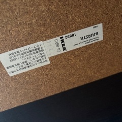 IKEAテーブル　黒に近い濃いブラウン色の画像