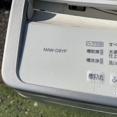 洗濯機　9Lの画像