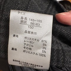 150cmハイウエストショートパンツの画像