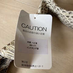 バッグ未使用品の画像