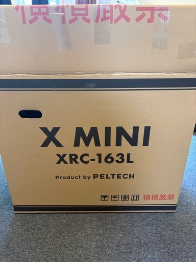 PELTECH X-MINI 16インチ 折り畳み 電動アシスト自転車 内装3段変速ハイパワーモデル