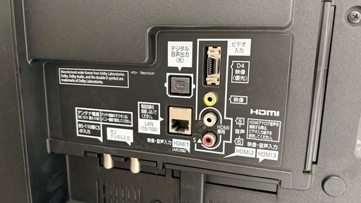 60型パナソニックTH-60DX850