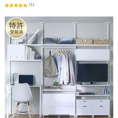 ニトリ　Nポルタ　3連シェルフの画像