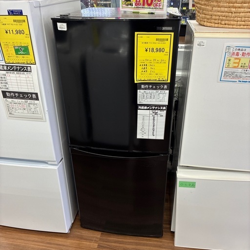 【ジャングル守口店】冷蔵庫アイリスIRSD-14-B