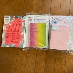 【引取先決定】デザインのひきだし3冊の画像