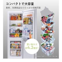 ハイセンス 冷蔵庫 175Lの画像