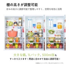 ハイセンス 冷蔵庫 175Lの画像
