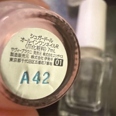 化粧品まとめ売りの画像