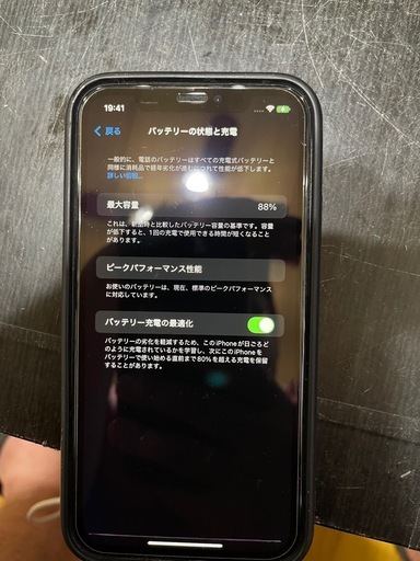 その他 iPhonexr