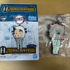 鬼滅の刃　嘴平伊之助　ラバーストラップの画像