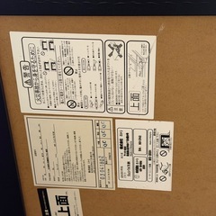 ニトリ　こたつ　テーブルの画像