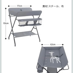 折りたたみ　おむつ替え台の画像
