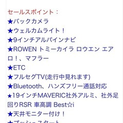 ３０プリウス後期の画像