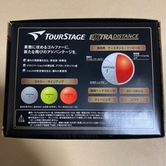 TOURSTAGE EXTRA DISTANCE ホワイト 4個入りの画像