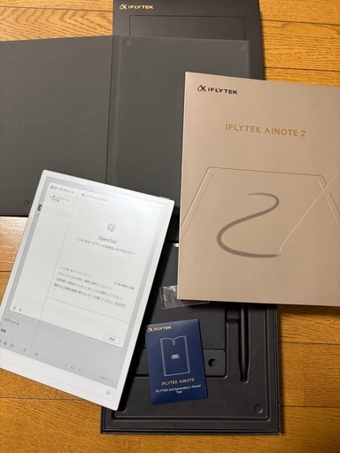 ビジネスマンへ、AINOTE 2オールインワンセット