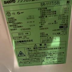 サンヨー　冷蔵庫　　お値段交渉引き受けます！の画像