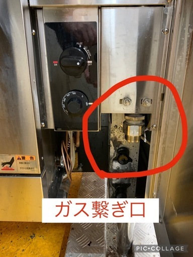 N(7867) 直接お引き取り限定 タニコー ガスレンジ 3口 TSGR-0921 ウルティモシリーズ W900D600H800 BG