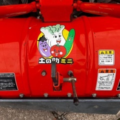 農機具 農業機械 クボタ 耕耘機 TR50 の画像