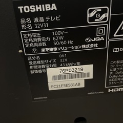 東芝　REGZA 32V31 32インチ　リモコン付きの画像